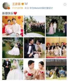 解锁无限知识星球,尽在黑龙江二级造价师合格线